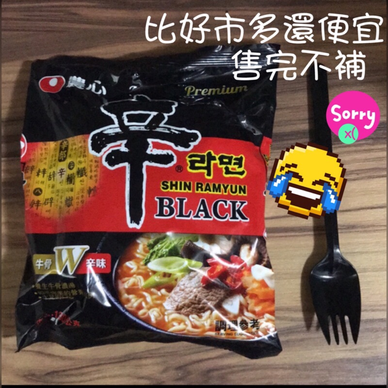 韓國 農心 BLACK 頂級黑辛拉麵 內銷版 130g 牛骨湯頭
