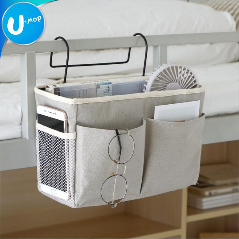 【U-mop】多功能雜物掛籃 床邊收納袋掛袋 床頭 開學 居家 宿舍雜物整理
