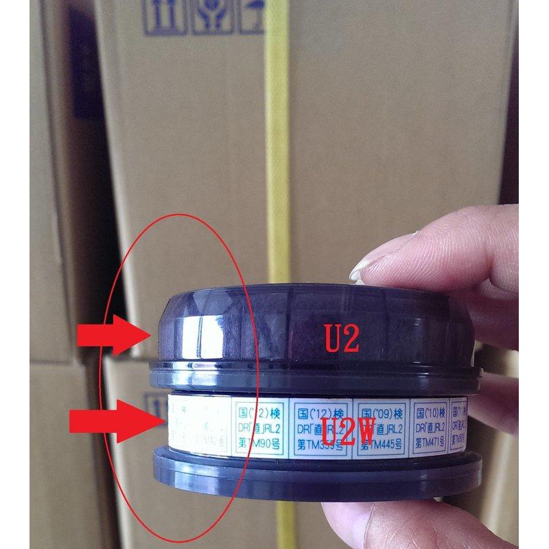 《日本重松製作所》U2K(前身是U2) &amp; U2W 活性炭粉塵罐 差異性 防塵面具 防塵口罩