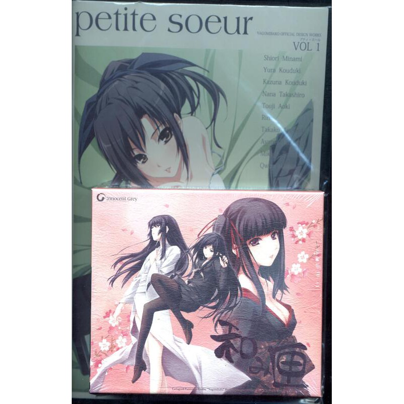超人気新品 画集 杉菜水姫作品集 濡烏 その他 News Elegantsite Gr