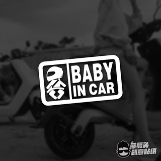 【歐歐選物】BABY IN CAR貼紙 寶寶在車裡安全帽版改裝汽車貼 搞笑個性防水貼