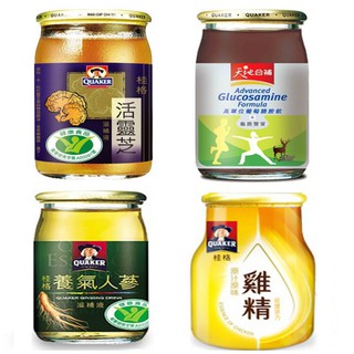 全館免運！【樂購購】桂格 養氣人參 蜜人參 蜆精 雞精 活靈芝 葡萄胺飲 葉黃素 人參雞精 十全大補飲 玫瑰四物飲