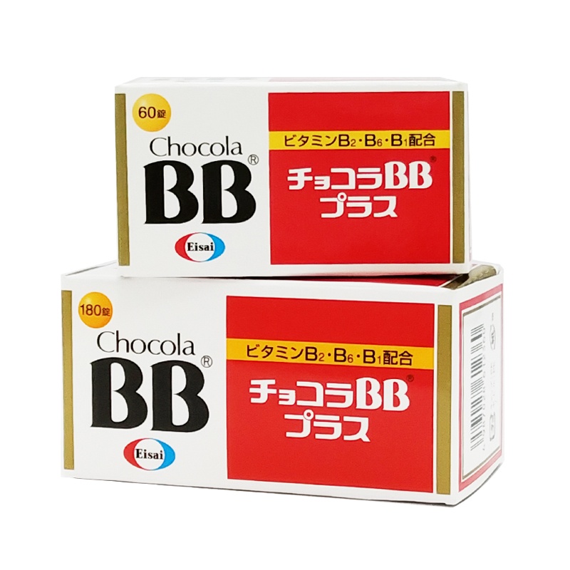 非水貨！超低優惠價！日本製Chocola俏正美全系列！BB PLUS/糖衣錠/180錠  ◆歐頤康 實體藥局◆