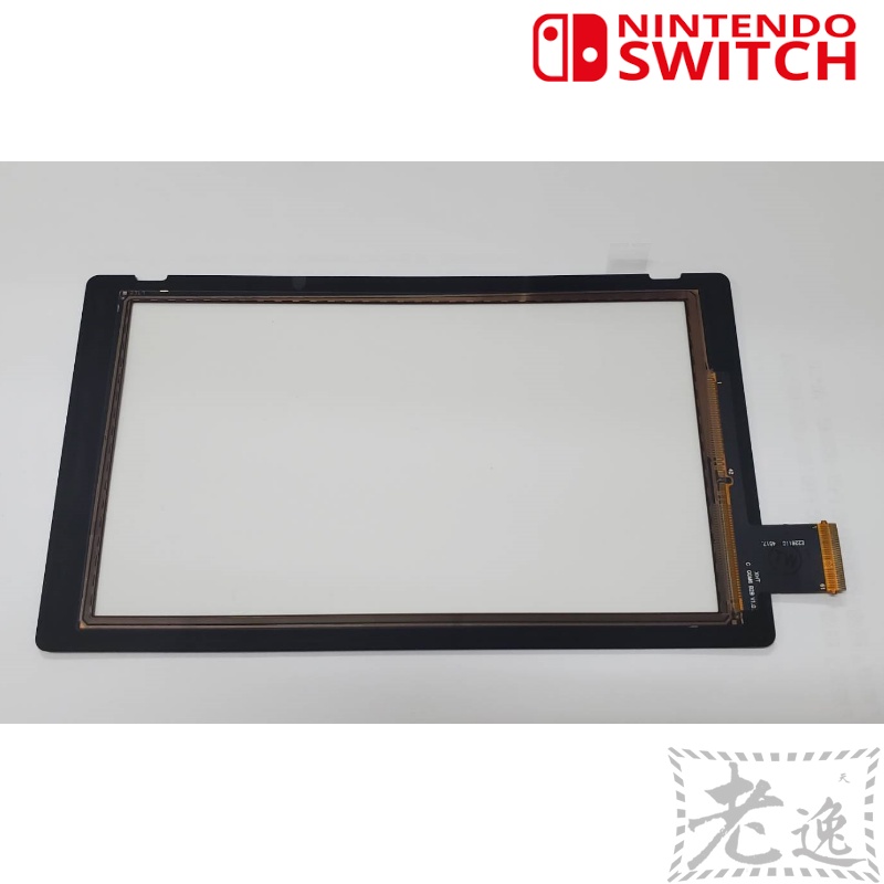 【台灣現貨】任天堂Switch維修零件（任天堂原廠觸摸屏E226116、續航版主機用）＃維修更換 全新原裝 LCD觸摸面