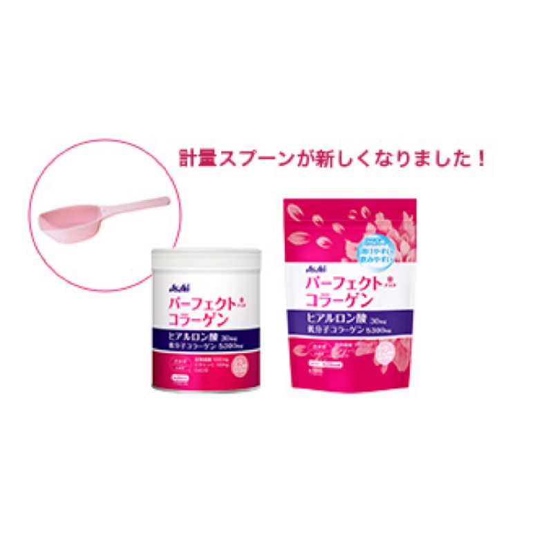 Asahi 朝日 膠原蛋白粉 日本