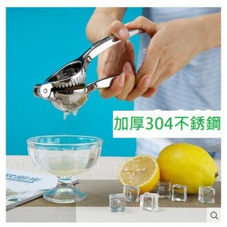 臺灣現貨 擠汁器果汁擠壓工具 果汁製作工具廚房器具 手動水果榨汁器果汁壓汁器檸檬夾擠橙子汁嬰兒果汁廚房工具