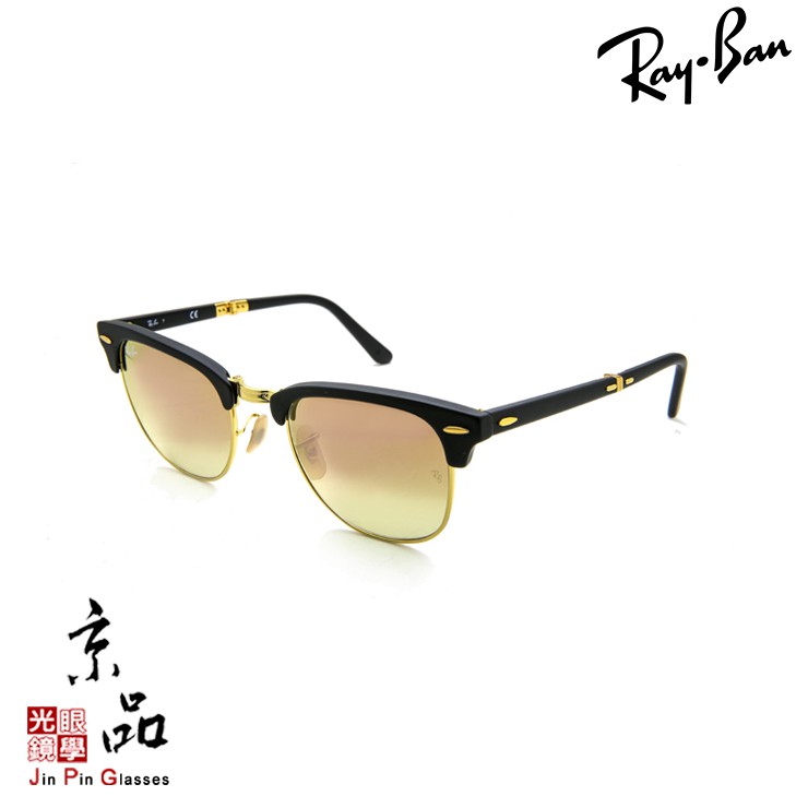 【RAYBAN】RB2176 901S/7O 51mm 霧黑 漸變粉水銀 折疊款 雷朋太陽眼鏡 公司貨 JPG 京品眼鏡