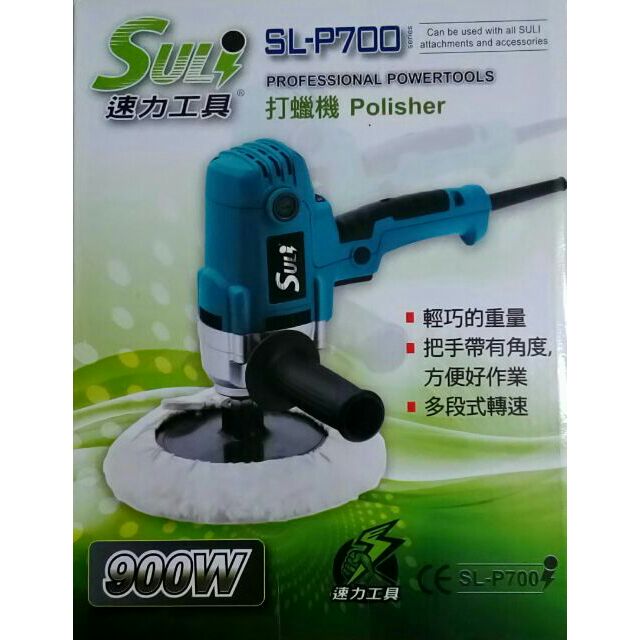 汽車打臘拋光機 愛車美容diy 電動打蠟機 研磨機 適用於汽車 傢具 大理石拋光打蠟 Gifun 蝦皮購物