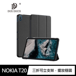 DUX DUCIS NOKIA T20 DOMO 皮套 支架可立!