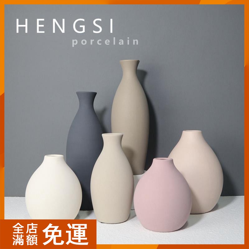 貓力現貨 莫蘭迪色ins北歐花瓶簡約風家居擺設裝飾客廳創意插花擺件素色陶瓷花瓶花器 蝦皮購物