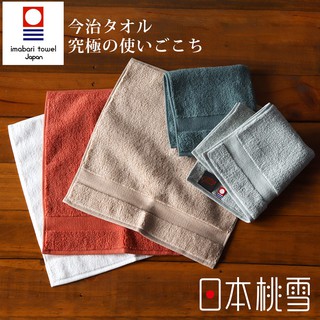 【日本桃雪】今治匹馬棉方巾-共6色(25x25cm)