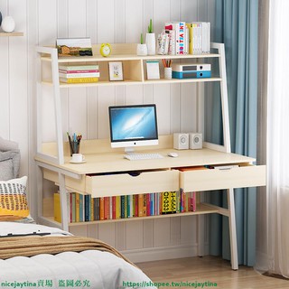 ✲ 【天天特價X】電腦桌現代簡約臥室書桌書架組合小戶型80cm學生家用寫字桌帶抽屜