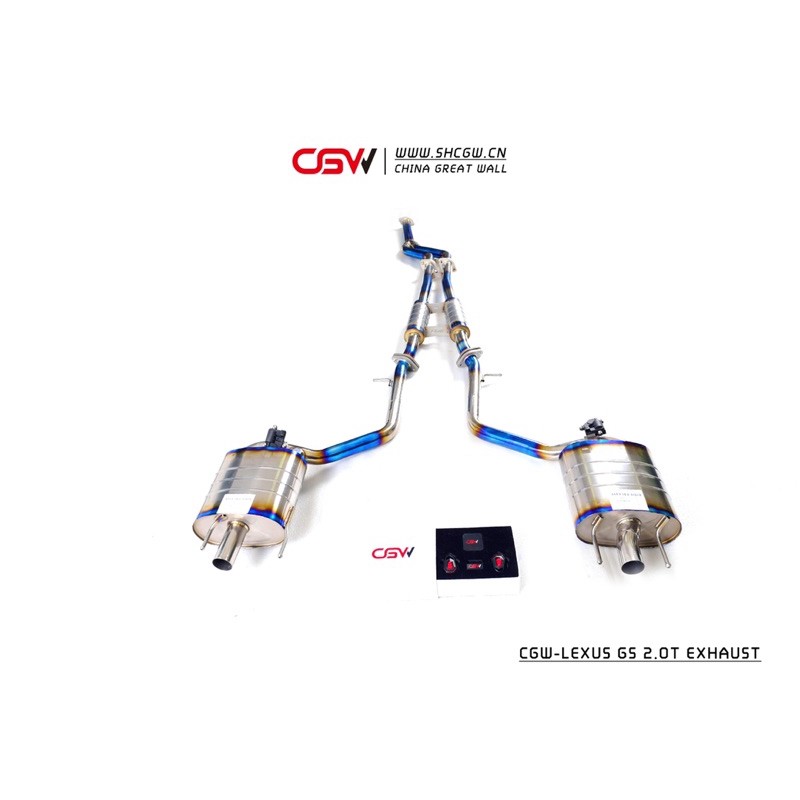 晟信 CGW LEXUS GS 2.0T適用 當派 觸媒 頭段 中段 尾段 排氣管 Downpipe 閥門排氣 中尾鈦