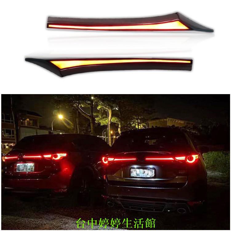 Cx5尾燈 拍賣 評價與ptt熱推商品 21年5月 飛比價格