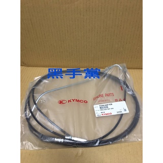 黑手黨 光陽原廠座墊鎖導線 LEA7 -E30 NIKITA 200 300 座墊線 坐墊導線 鋼索 KYMCO