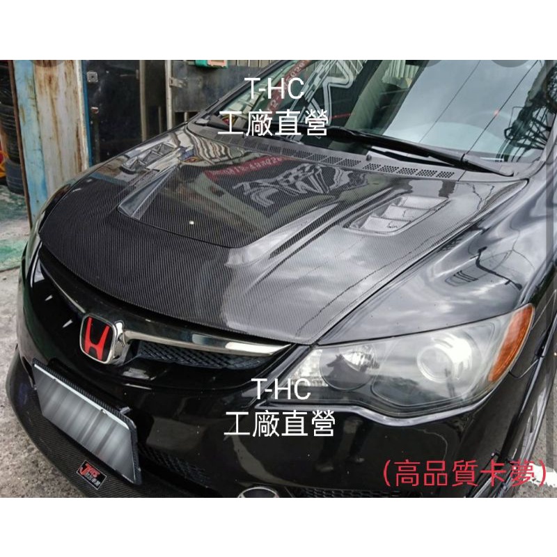 HONDA CIVIC 06-12年/K12/8代CV改裝泰包型引擎蓋/材質（FRP籤維和高品質卡夢）