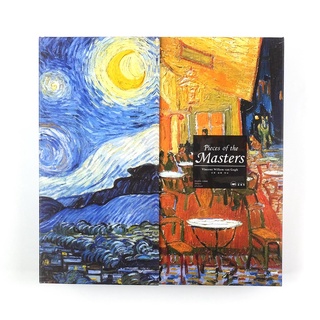 海裡魚300pcs雙面木質拼圖 梵谷Pieces Of The Masters - Vincent Van Gogh
