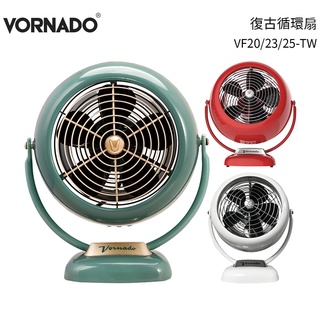 美國VORNADO沃拿多 3-5坪用 經典復古扇 VF-TW VF20-TW綠色 VF23-TW白色 VF25-TW紅色