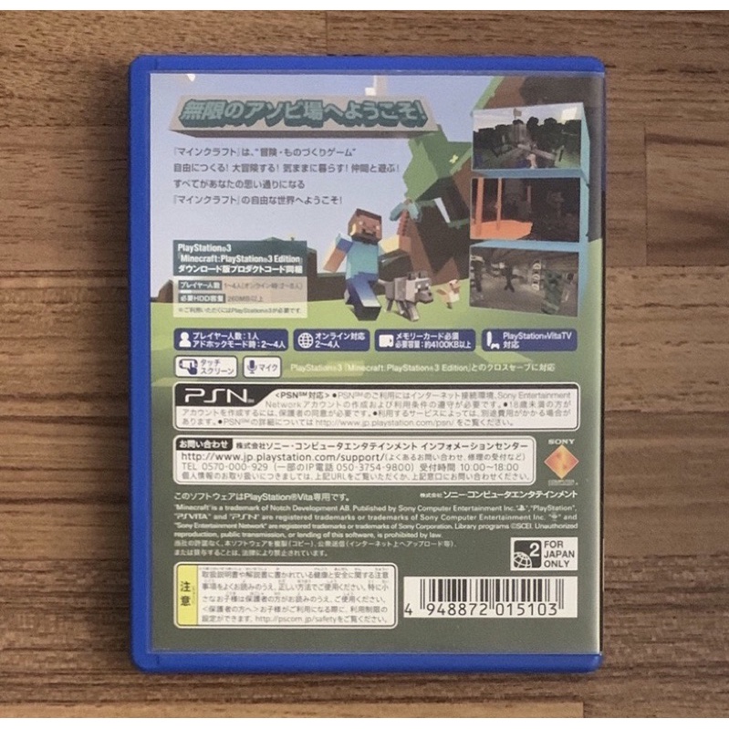 Psv Ps Vita 當個創世神minecraft 中文字幕純日版日規原廠卡帶正版遊戲片sony 蝦皮購物