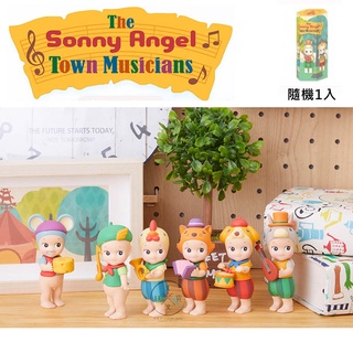 叉叉日貨 Sonny Angel 森林樂手 毛驢小狗貓公雞老鼠公仔 隨機1入 盒裝 日本正版【SA57348】