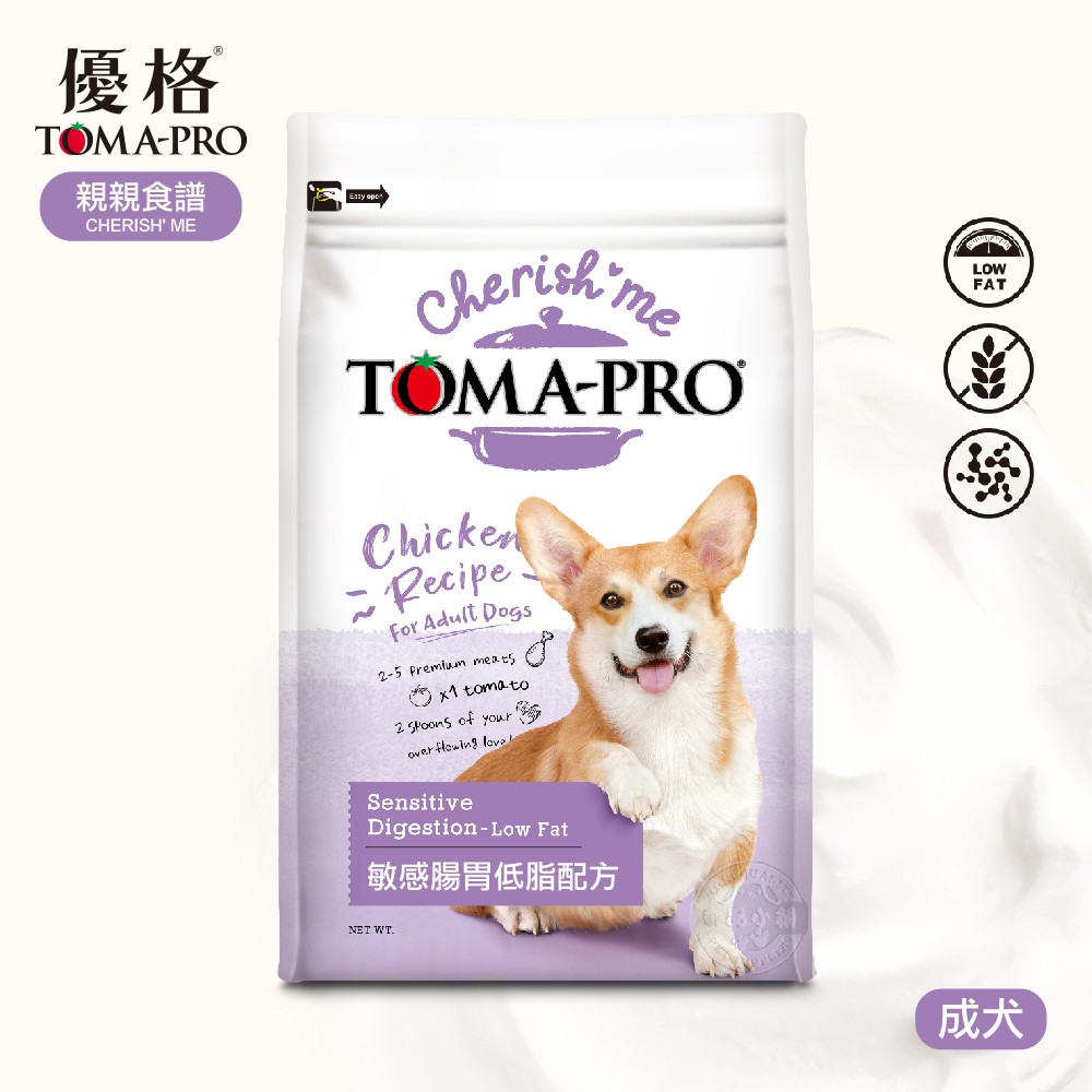 優格 TOMA-PRO 親親食譜 成犬 敏感腸胃低脂配方 5LB (2.27KG) 無穀 低脂 狗飼料 犬糧 送贈品