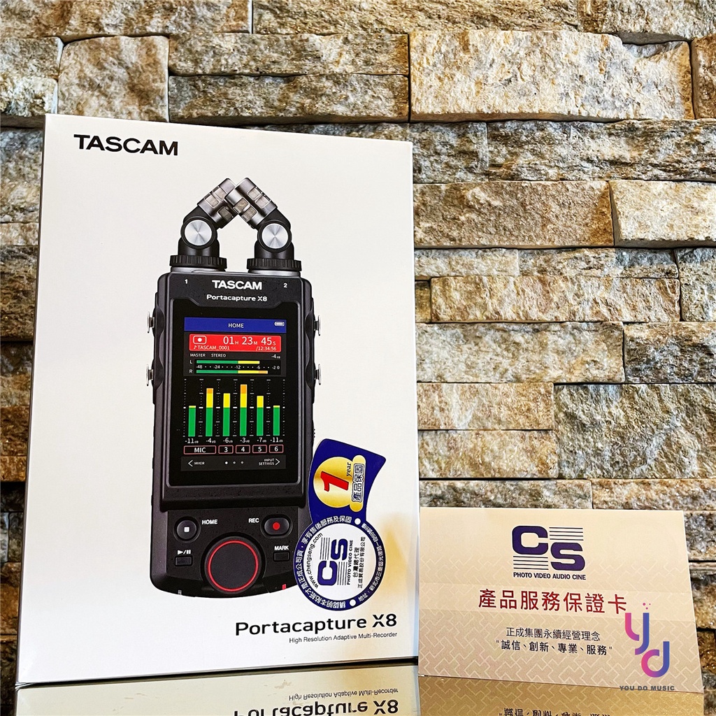 【贈藍芽接收器】分期免運 Tascam Portacapture X8 手持式 八軌 錄音機 Podcast