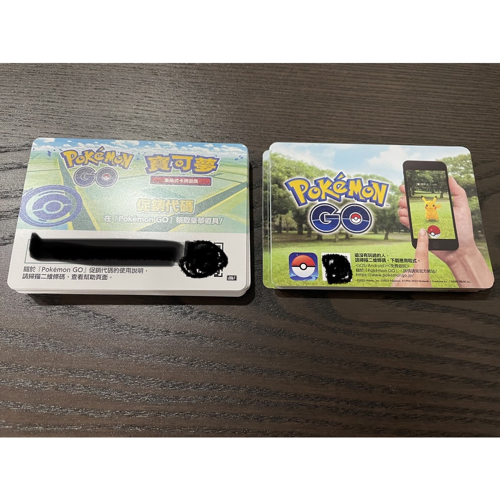 【米勒谷桌遊殿】S10b Pokemon GO 促銷代碼全新未使用 可領取豪華道具 中文版寶可夢 PTCG