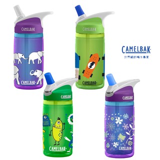 CamelBak 400ml eddy 兒童吸管雙層隔溫運動水瓶 (四款)