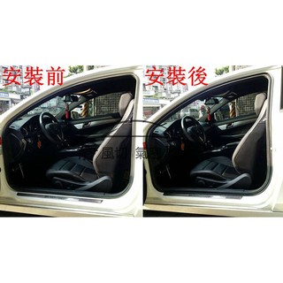 BENZ W204 雙門/四門 C180 C200 C250 C300 適用 汽車隔音條 (4門套組) 靜化論 公司貨