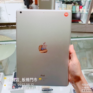 % 9成新 Apple iPad Air 16G WIFI 銀 二手平板 可分期 可面交 板橋實體店