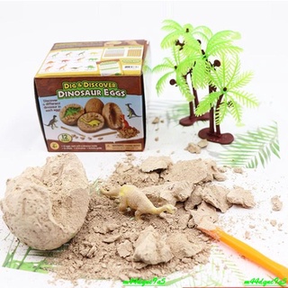 💕限時 特價熱賣💕兒童玩具 新款恐龍蛋海洋貝殼珍珠考古挖掘模擬恐龍模型玩具 益智恐龍蛋玩具