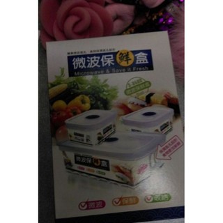 特價 三榮 食用級PP微波保鮮盒 保鮮盒 可微波 可冷凍