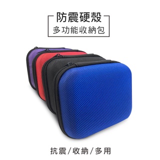 極速通-中型方形包-萬用收納包/硬殼收納包