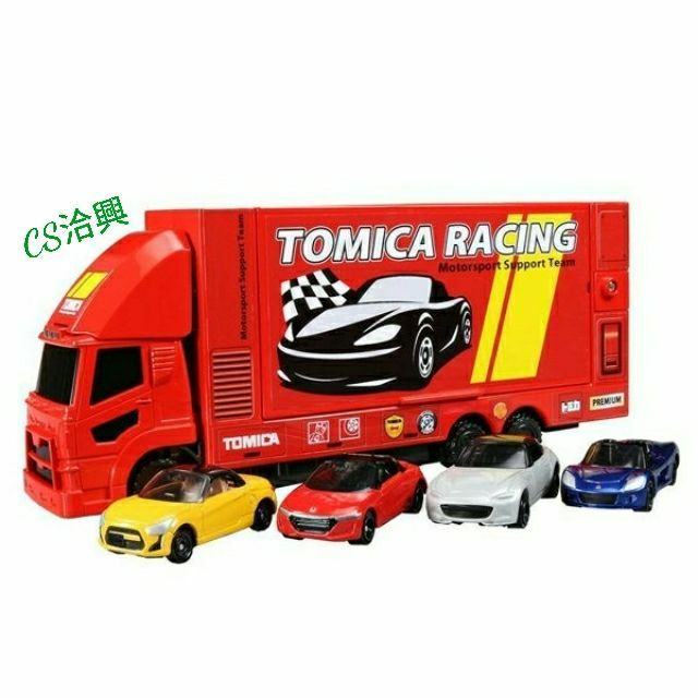 《CS洽興》TOMICA小汽車組 賽車運輸車_ TM88347