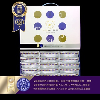 【★賓士活動指定堅果★】彌菓migoo-頂級堅果隨手盒-32gX15入 彌果 低溫烘焙 堅果 無調味 減醣 禮盒 零食