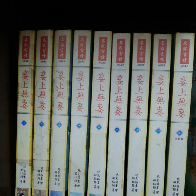 醉紅顏 Ptt討論與高評價網拍商品 21年7月 飛比價格