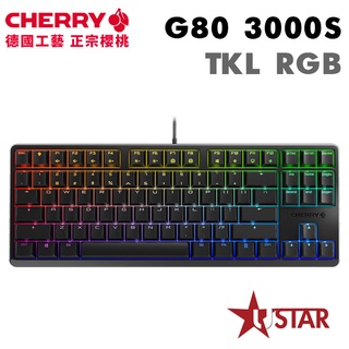 Cherry G80-3000S TKL RGB (黑)德國工藝 正宗櫻桃 機械式鍵盤