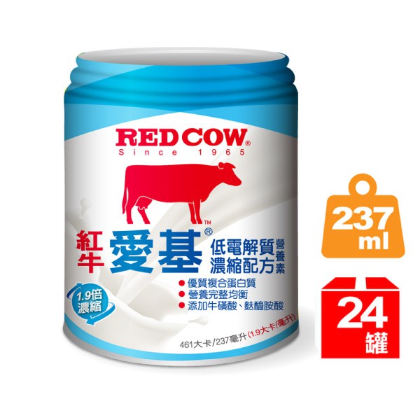 紅牛 愛基 低電解質濃縮配方營養素 (237ml/24罐/箱)【杏一】