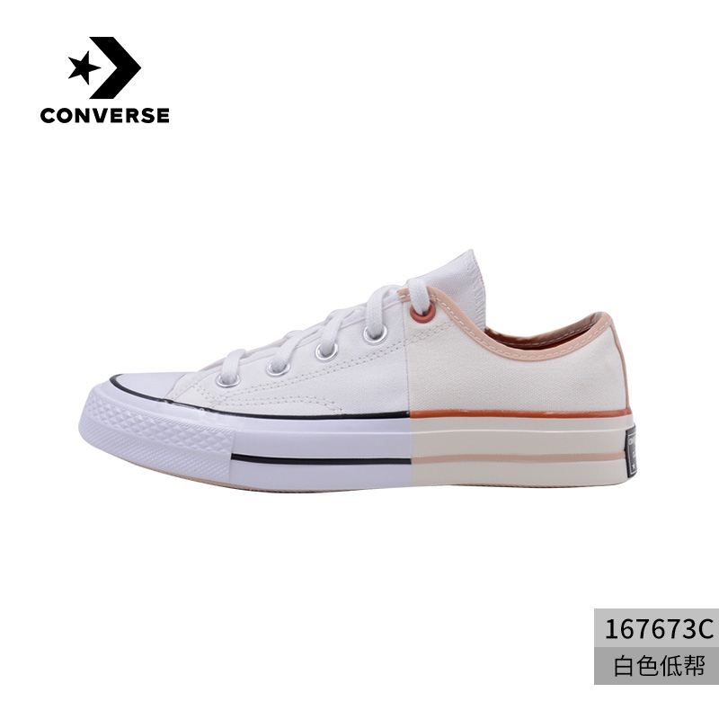 converse 165613