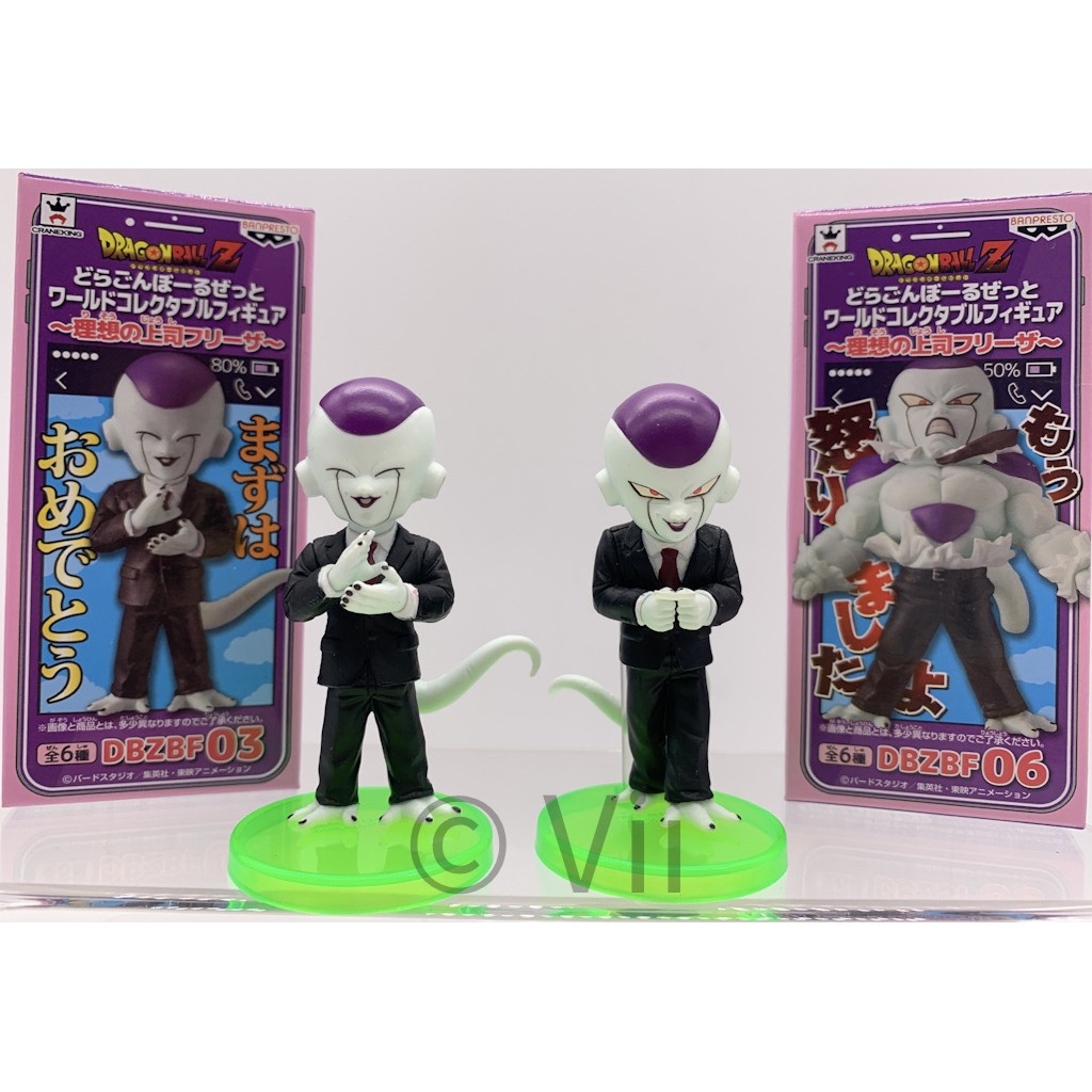七龍珠wcf 理想的上司dbzbf06 Dbzbf05 03 上司篇佛利札佛利沙弗利沙弗力札西裝公仔 蝦皮購物