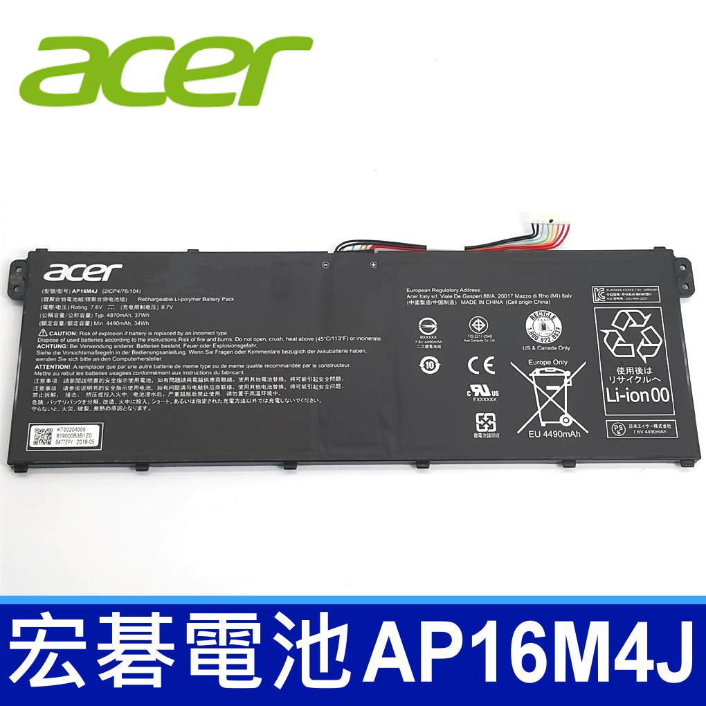 宏碁 ACER AP16M4J 原廠電池 N19C2 A317-32