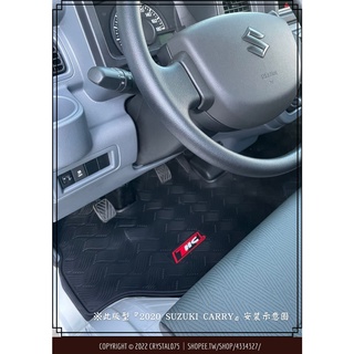 SUZUKI 吉利 馬上發 SUPER CARRY 貨車 汽車防水橡膠腳踏墊 臺灣SGS無毒檢驗合格 耐磨防水好清理