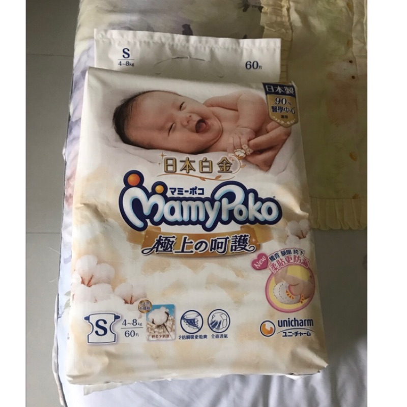 《免運優惠》日本滿意寶寶白金尿布 S*2包（60片*2）