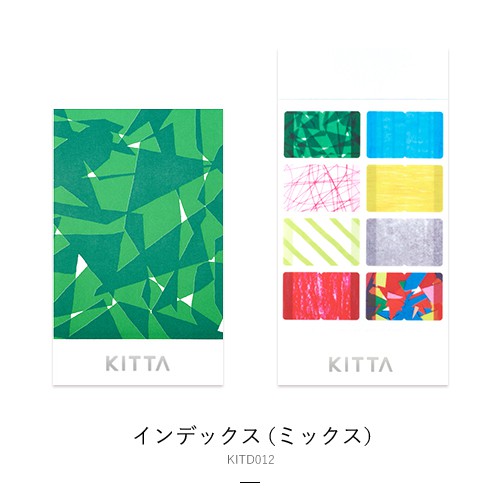 【KING JIM】日本進口 KITTA Vol.3 手帳標籤 和紙貼紙 - SEAL_塗鴉 索引標籤［小徑文化］