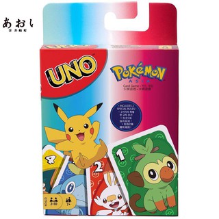 ☫❐♠【限時賣場】UNO 精靈寶可夢 Pokémon 桌遊 皮卡丘遊戲牌卡寶可夢親子桌遊 神奇寶貝 寵物小精靈