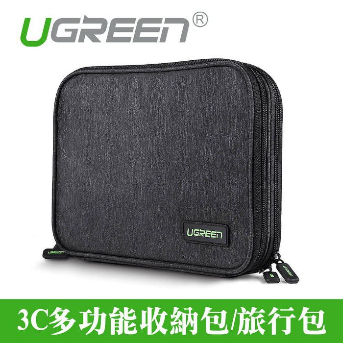 3c產品收納包 優惠推薦 2021年12月 蝦皮購物台灣