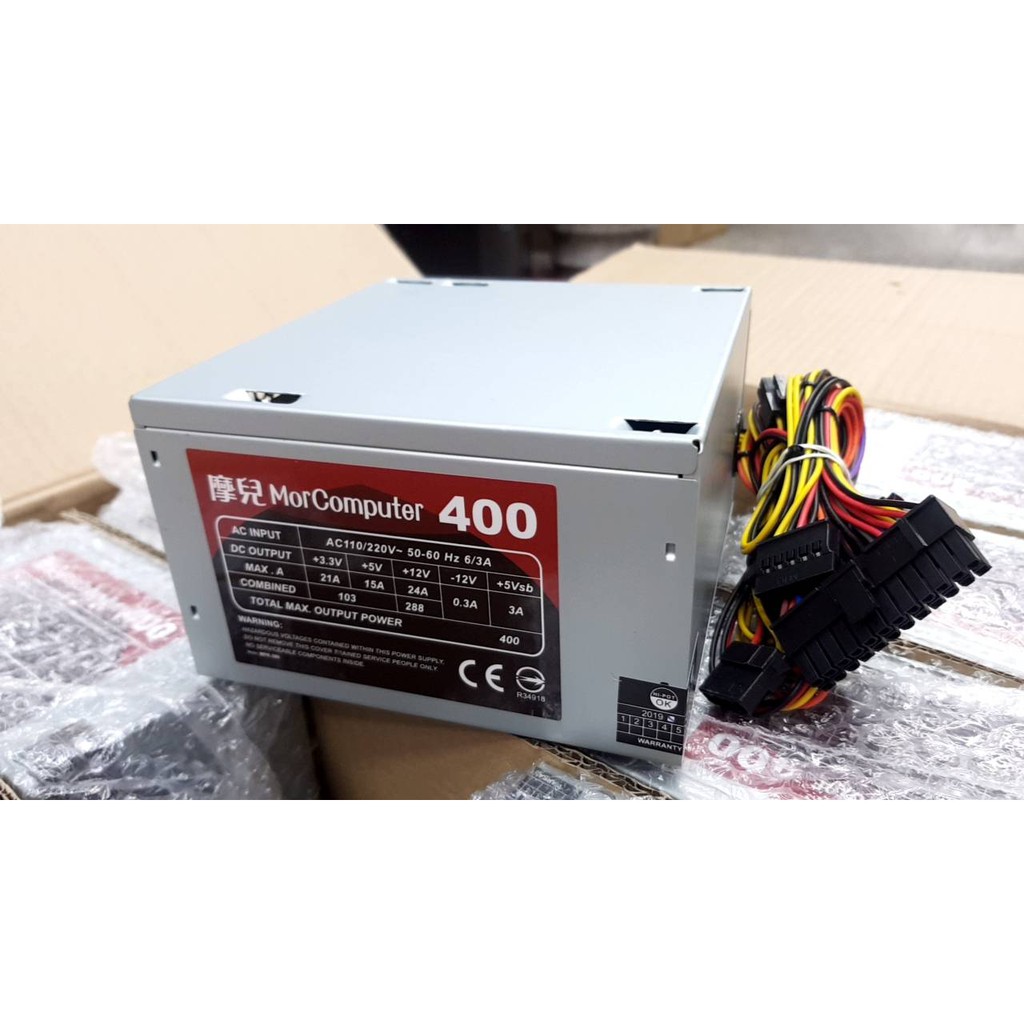 摩兒電腦 高雄實體店家有保障 台廠製造摩兒400w 電源供應器靜音穩定文書型文書電腦專用裸裝免運 蝦皮購物