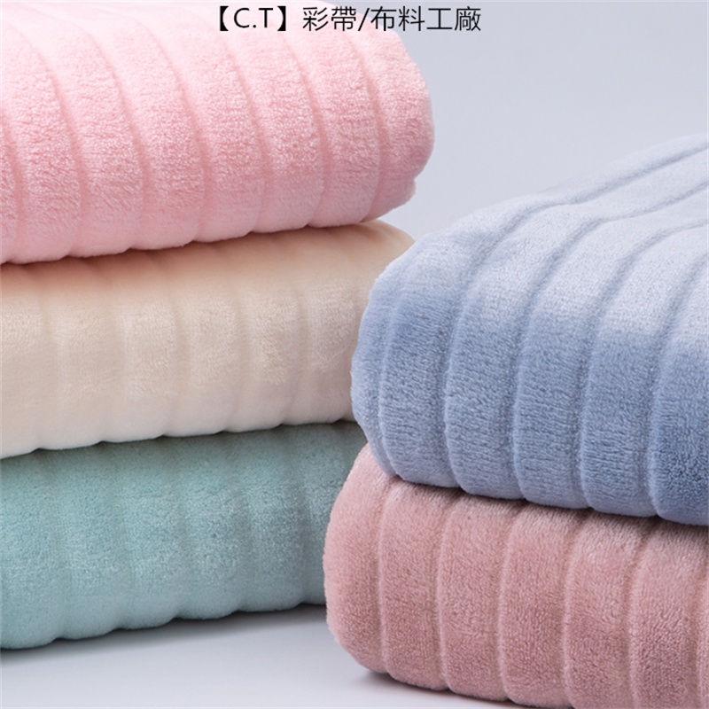 【C.T】秋冬季珊瑚絨 雙面加厚 條紋法蘭絨布料 毛絨睡衣 保暖床單法萊絨面料