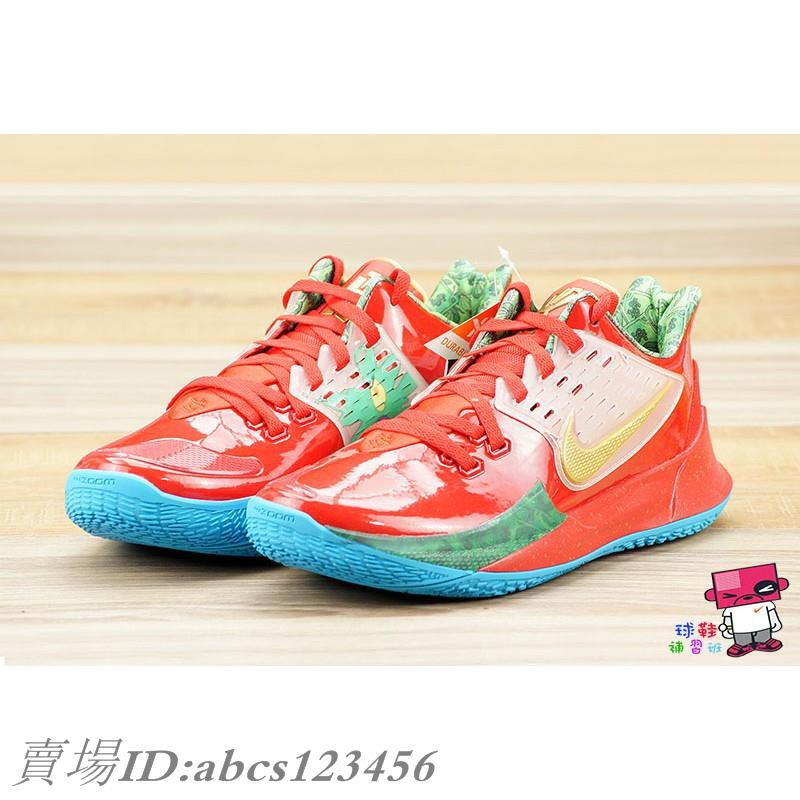 nike kyrie mr krabs