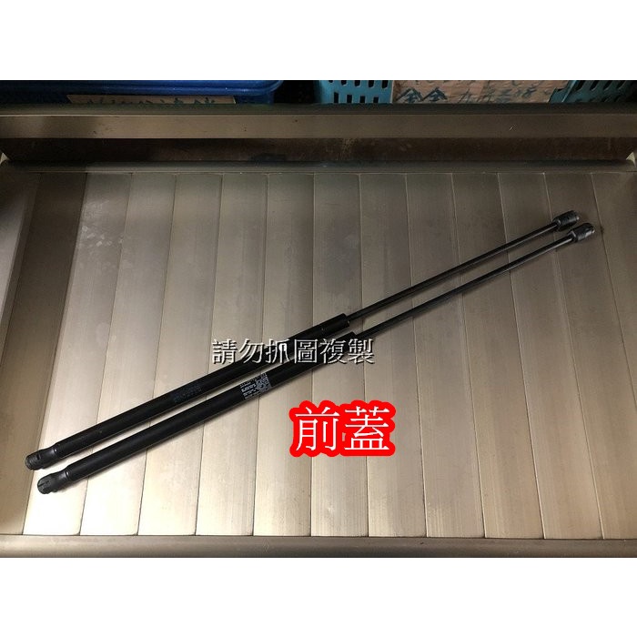 賓士 R171 全新 德國蛇牌 STABILUS 正廠 引擎蓋撐桿 後箱蓋撐桿 一支1100 另有R172